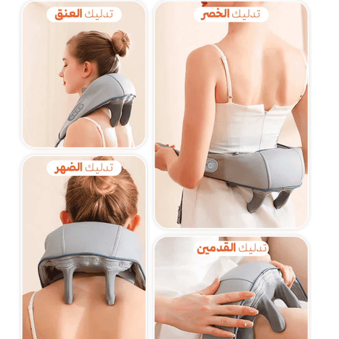 🎁 Last Day Promotion Save 65% - 𝐄𝐚𝐬𝐲𝐂𝐨𝐦𝐟𝐨𝐫𝐭™ Neck & Shoulder Massager – جهاز تدليك الرقبة والكتف