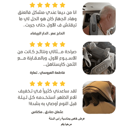 🎁 Last Day Promotion Save 65% - 𝐄𝐚𝐬𝐲𝐂𝐨𝐦𝐟𝐨𝐫𝐭™ Neck & Shoulder Massager – جهاز تدليك الرقبة والكتف